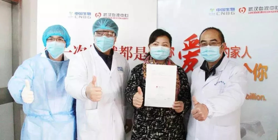 2020年2月18日,武汉金银潭医院张定宇院长的夫人程琳成功捐献了400ml血浆。
