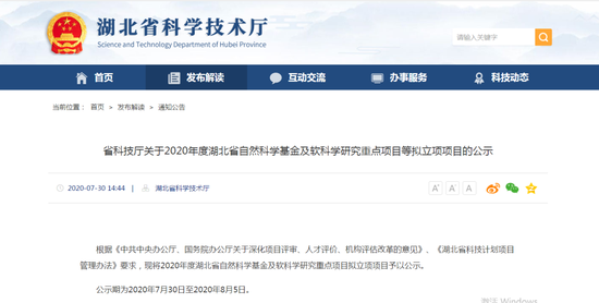 2020武汉工程科技学_2020年央广网教育峰会:武汉工程科技学院