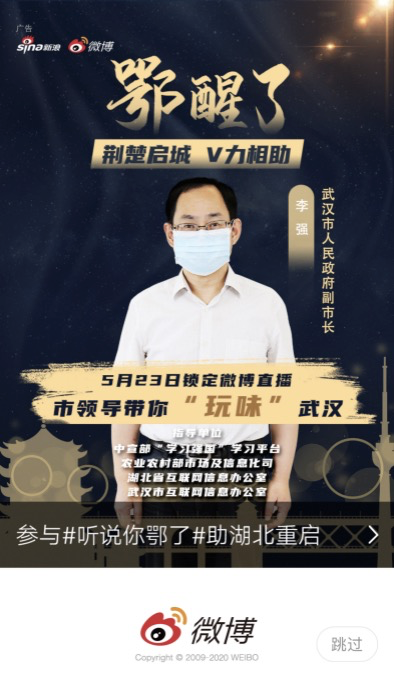 微博老总电话_西装皮鞋老总玩奴微博(2)