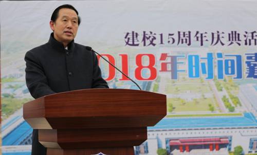李忠云校长致辞