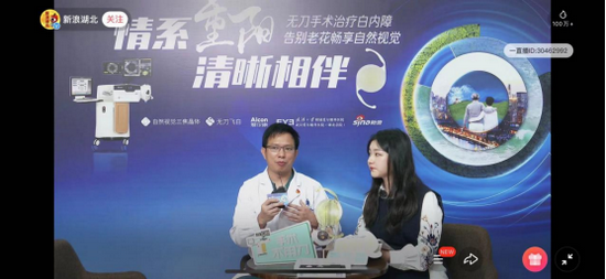 王勇院长讲解术后注意事项