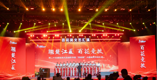 江夏老年大学老干部合唱团带来的大合唱《今朝》