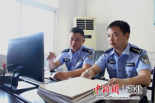 警方研判案情