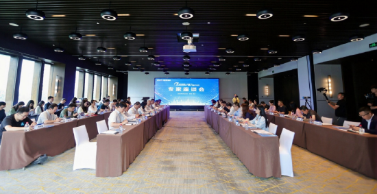 （座谈会现场）