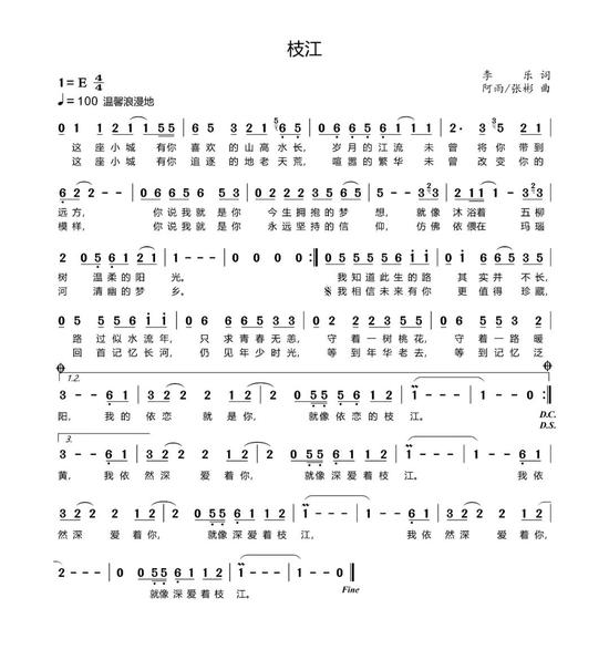 枝江人口音_枝江酒价格表和图片