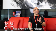 貓人目標：2030年成全球科技內(nèi)衣領導者 年GMV全球1000億