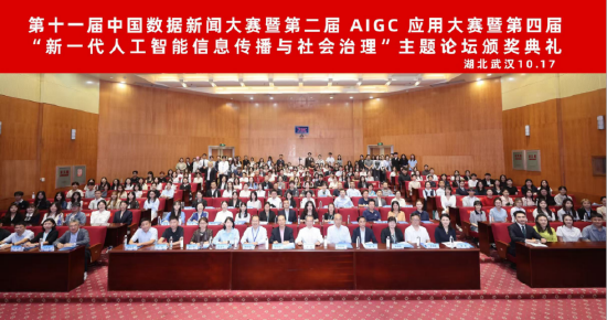 图：活动现场全景