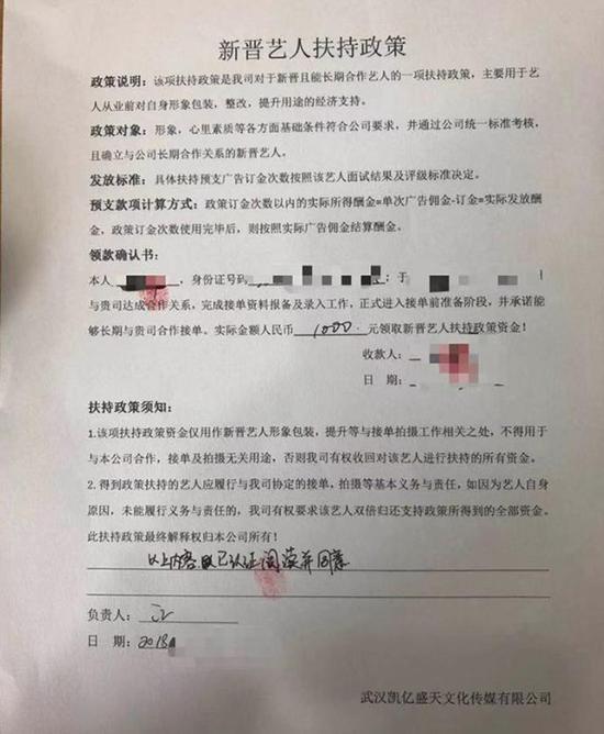 签订的相关授权书，均为一式一份，存于公司。澎湃新闻记者 彭渝 摄