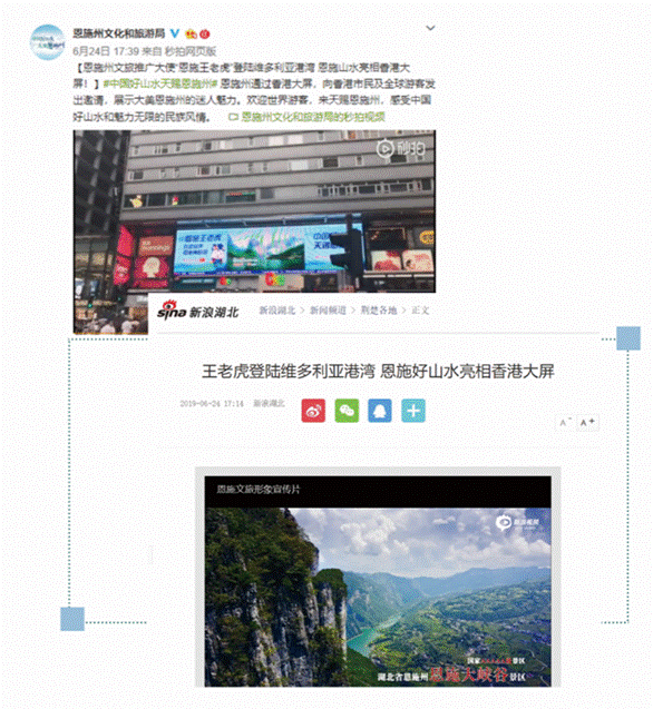 ��������΢��ƽ̨��ͬ��������ʩ���ϻ�����½���