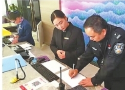 民警在辖区旅馆进行实名登记检查