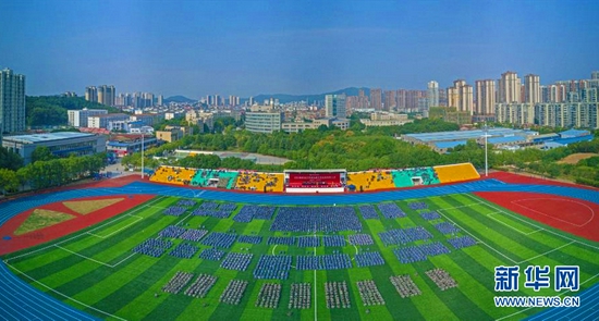 航拍开学典礼暨军训总结表彰大会现场。新华网发 赖高民 摄