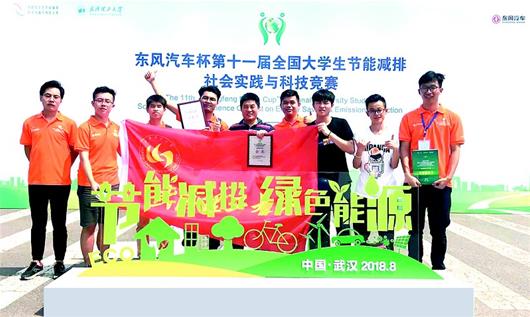 圖為:獲得投資的大學生團隊