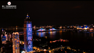 貓人兩江四岸燈光秀