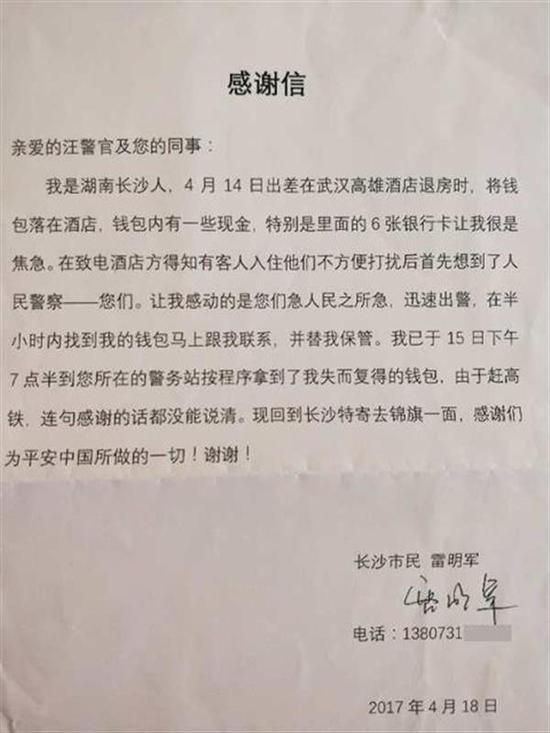 长沙汉朝人口_长沙人口分布划分地图