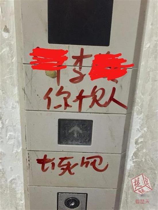 武汉女子投诉申通快递员 电梯口出现被诅咒恶语