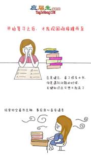 大学生考研调研报告：女生为考研主力军