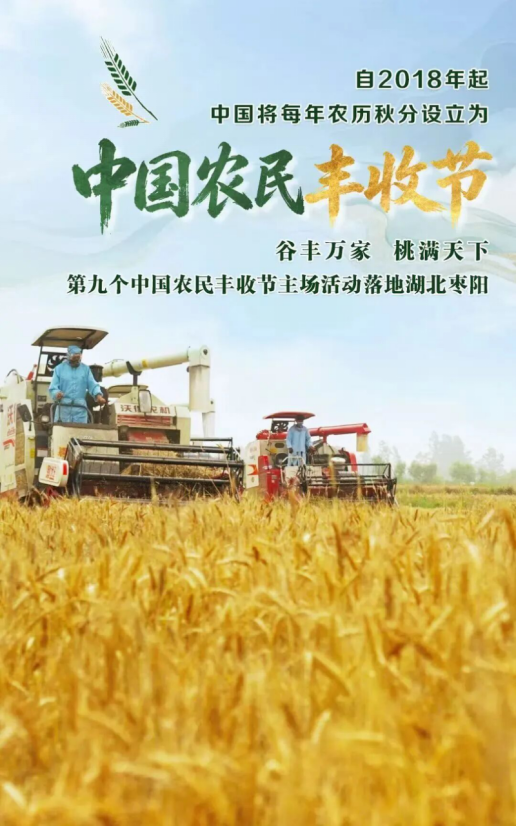 图片来源：枣阳融媒