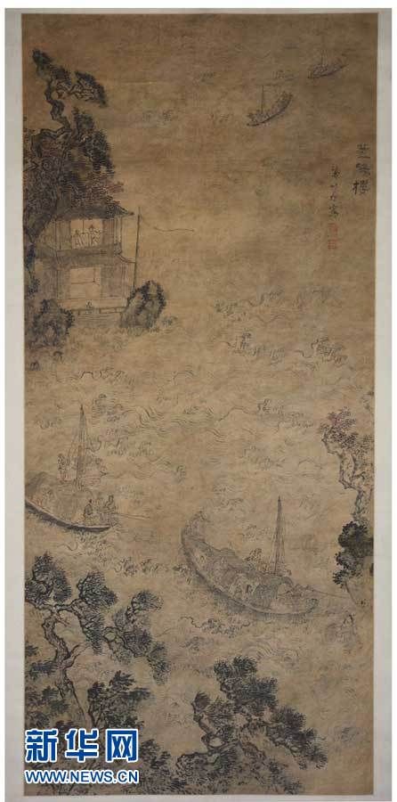 图为《岳阳楼图》轴，谢时臣（明）。武汉博物馆 供图