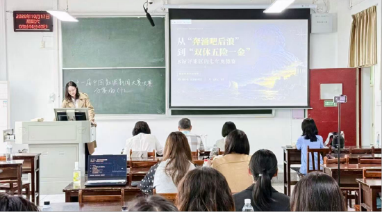 图：数据新闻大赛答辩现场
