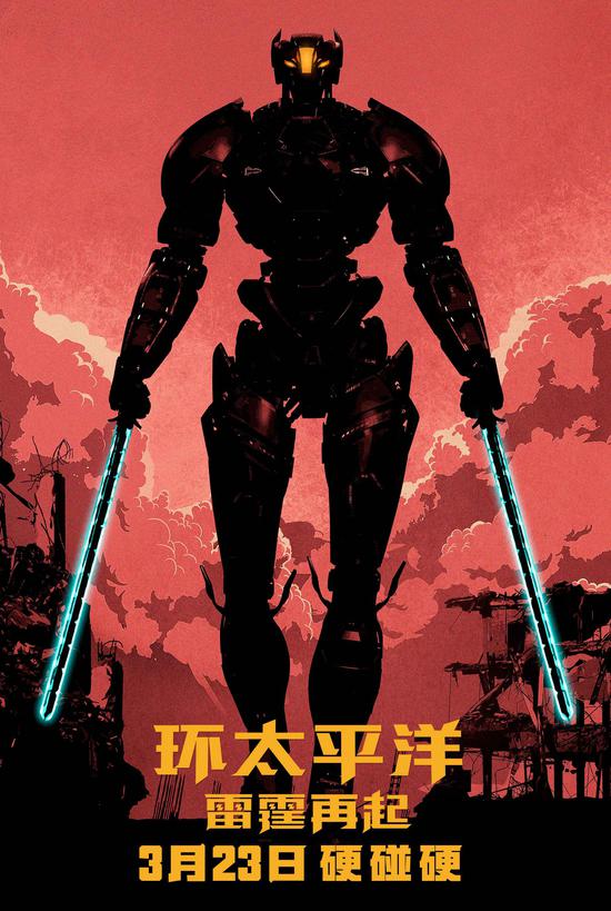 军刀雅典娜末日英雄全身像