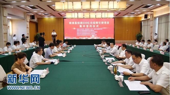 图为签约仪式现场。新华网发 刘江 摄