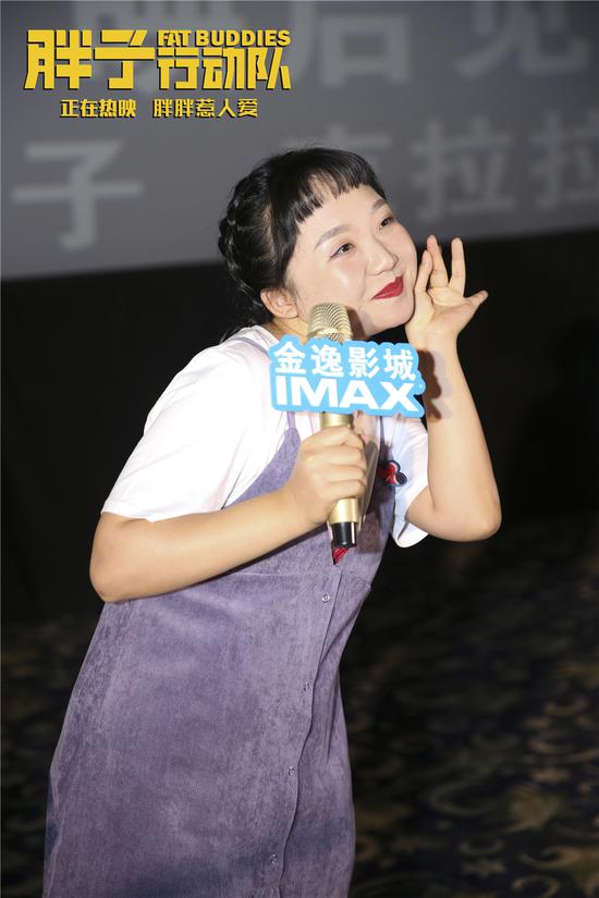 辣目洋子搞怪