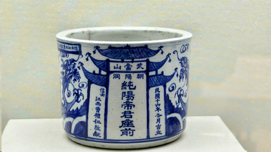 ▲青花瓷香炉的龙图案 徐刚 摄