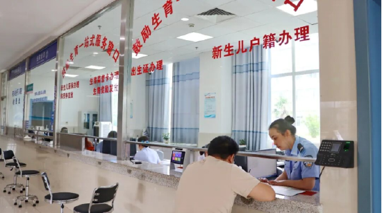 鼓励生育一站式服务窗口