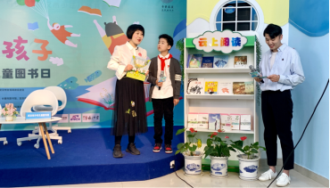 武汉市少年儿童图书馆主会场
