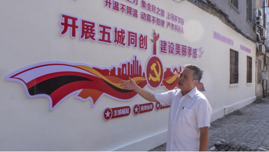 新建的文化墙