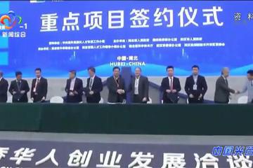 2019華創(chuàng)會11月20日至22日在武漢舉行