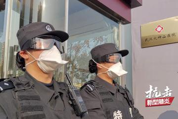 200余警力驻守“火神山”：最小22岁 一带队特警曾获联合国和平勋章