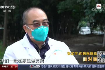 央视《面对面》专访武汉金银潭医院院长