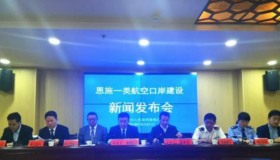 发布会现场