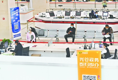 4月17日，東湖高新區(qū)政務(wù)服務(wù)中心有序恢復(fù)開放，為了安全、高效、便捷的辦事效率，目前所有業(yè)務(wù)實(shí)行預(yù)約辦理，其中329項(xiàng)業(yè)務(wù)可“網(wǎng)上辦” 長江日報(bào)記者高勇 攝