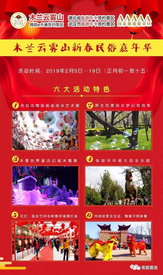 木兰云雾山