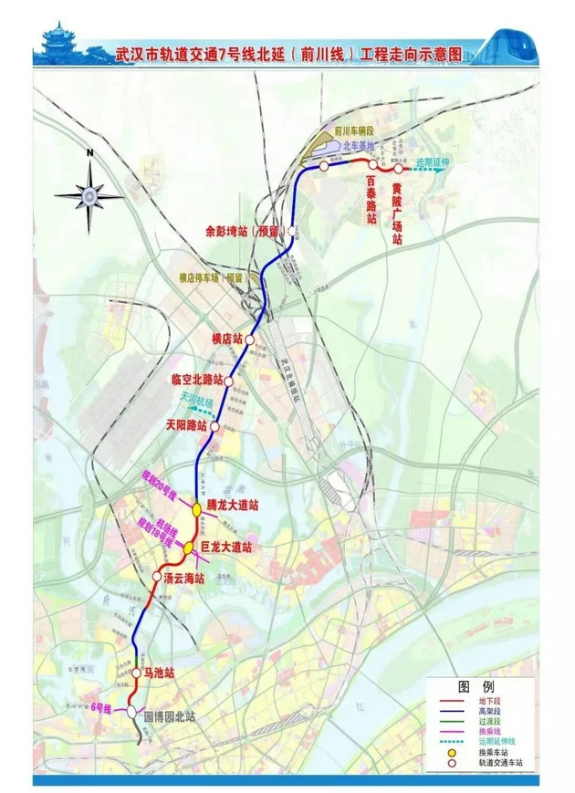 图源：武汉地铁微信公众号