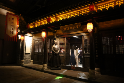 谷城县茶酒文旅生态庄园