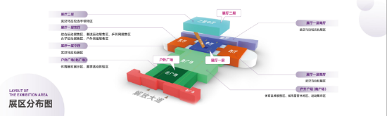 2024武汉体育消费博览会布局图▲