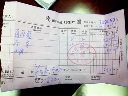 图为:5月16日,陈伟带队前往湖南长沙开展特大电信诈骗团伙抓捕行动,途中在服务区垫钱给大家买盒饭。半年过去,这张收据仍未报销。