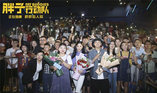 三位主创与观众合影