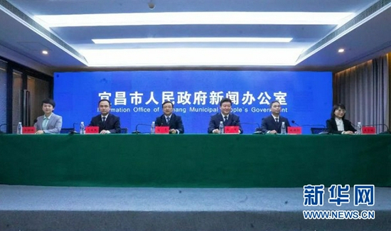 11月6日，宜昌市召开人才政策新闻发布会，介绍全市最新人才政策。新华网发