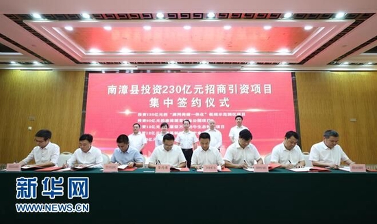 图为签约仪式现场。新华网发 刘江 摄