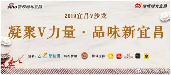 弘扬宜昌美食文化 我们一直在行动