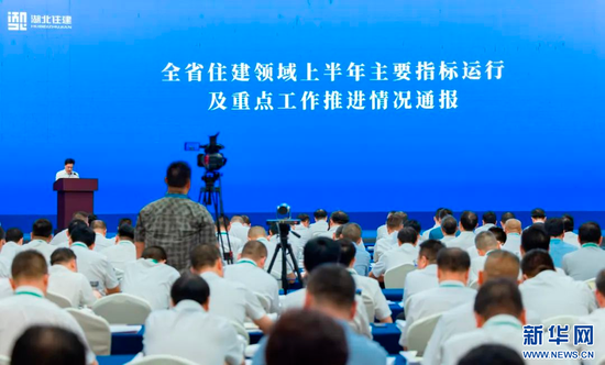 7月14日，湖北省住建系统半年工作暨党风廉政建设工作会议在宜昌市召开。新华网发