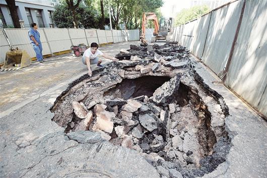 图为：路面坍塌现场 楚天都市报记者萧颢摄