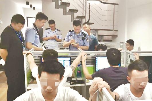 图为：民警端掉一个电信网络诈骗窝点