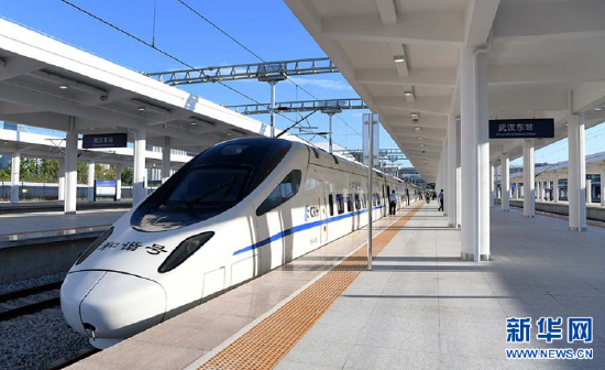 图为首趟列车C5627次城际列车从武汉东站始发 新华网发 王强摄