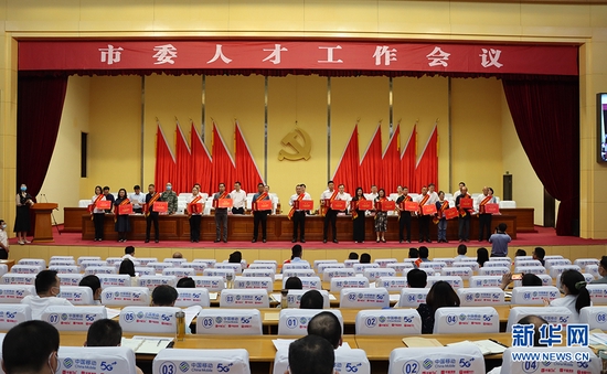 5月7日，湖北大冶市委召开人才工作会议，31名优秀人才被表彰。新华网发 宋露露摄