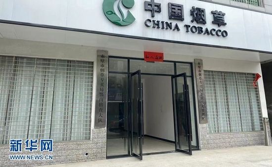 图为赤壁市新店镇四化路上的口子大队的驻地。新华网 肖进安摄